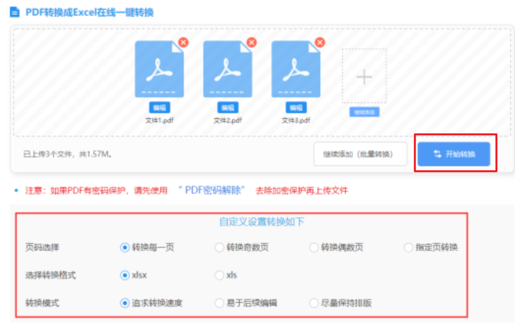 澳门永利老网址登录入口使用讲解 - 开始转换
